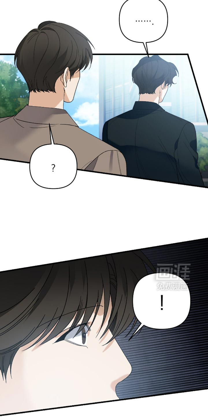 第109话8