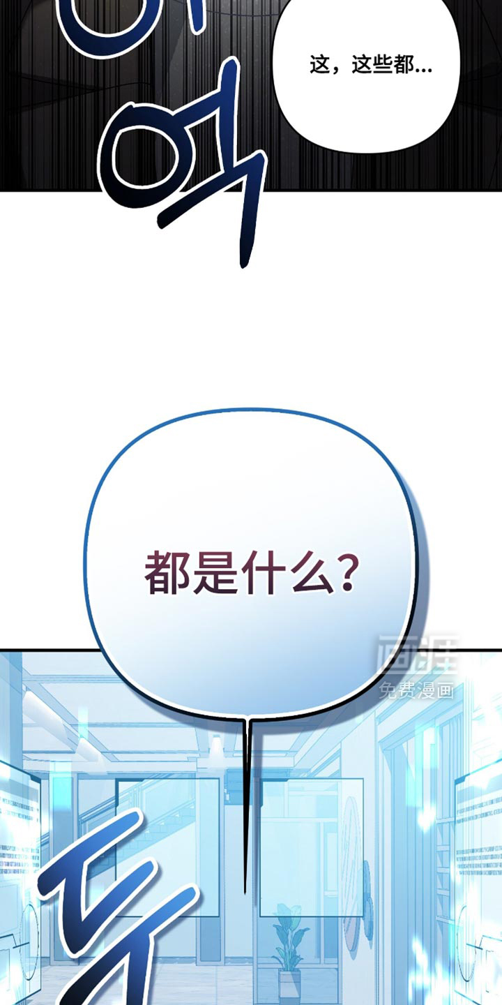 第109话20