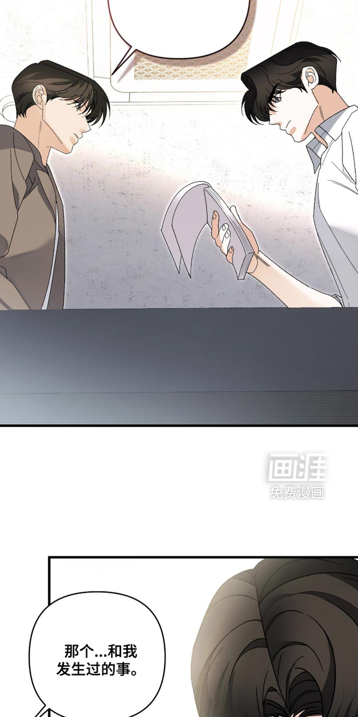 第108话22
