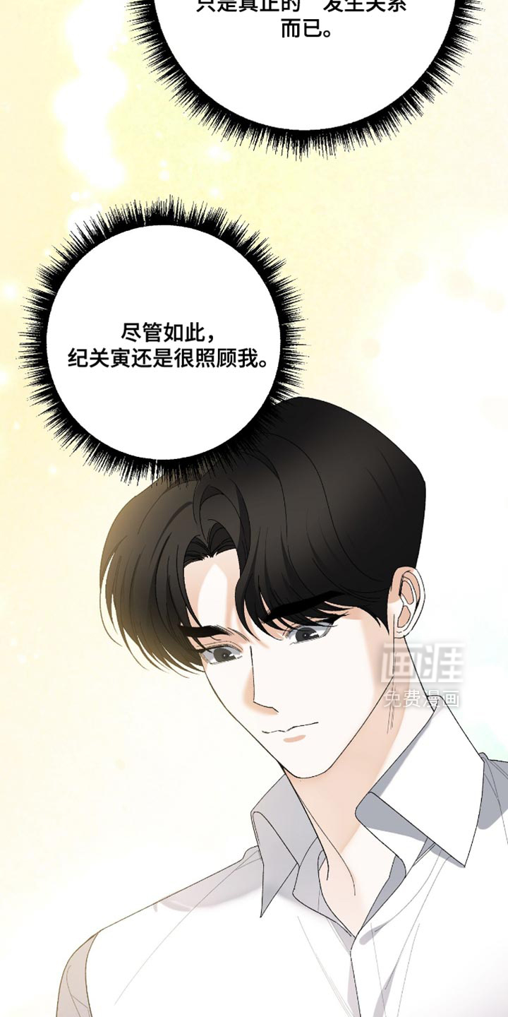第108话7