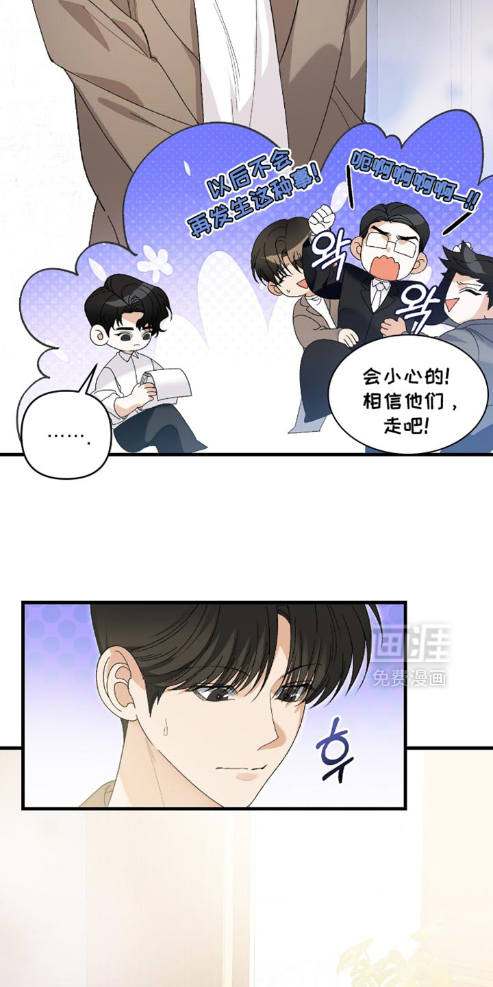 第108话14