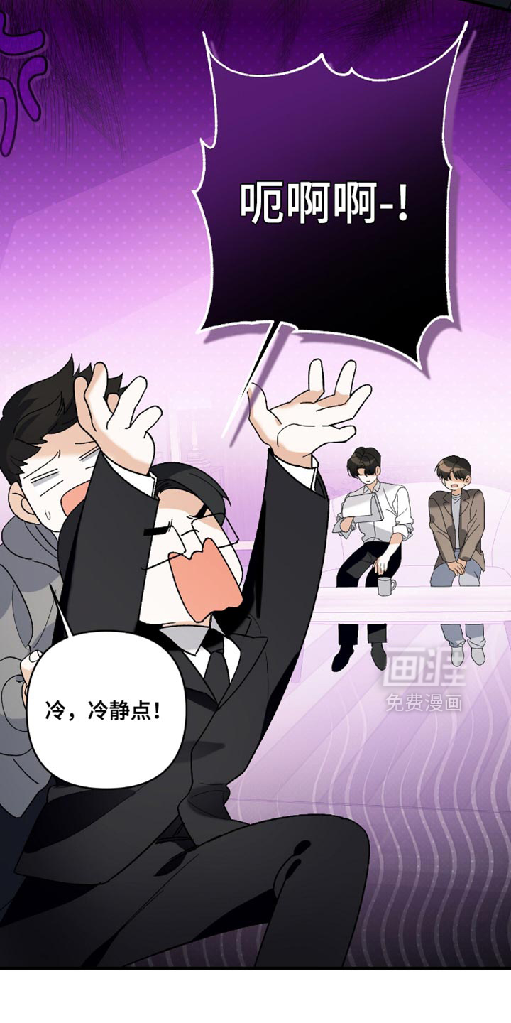 第108话12
