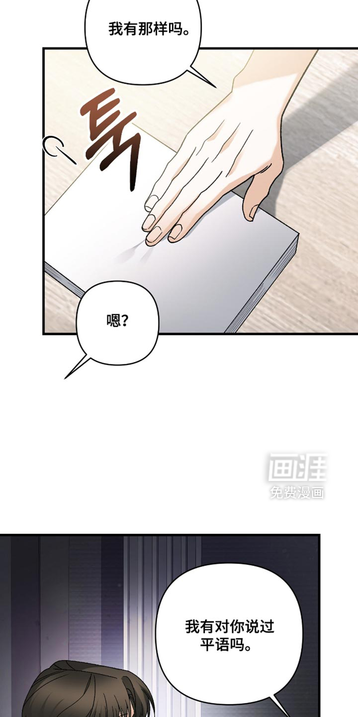 第108话30