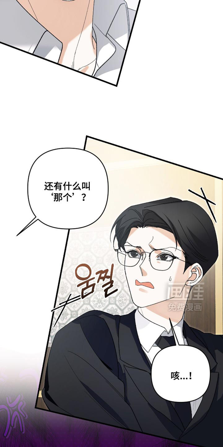 第108话11