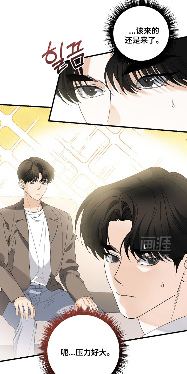 第108话24