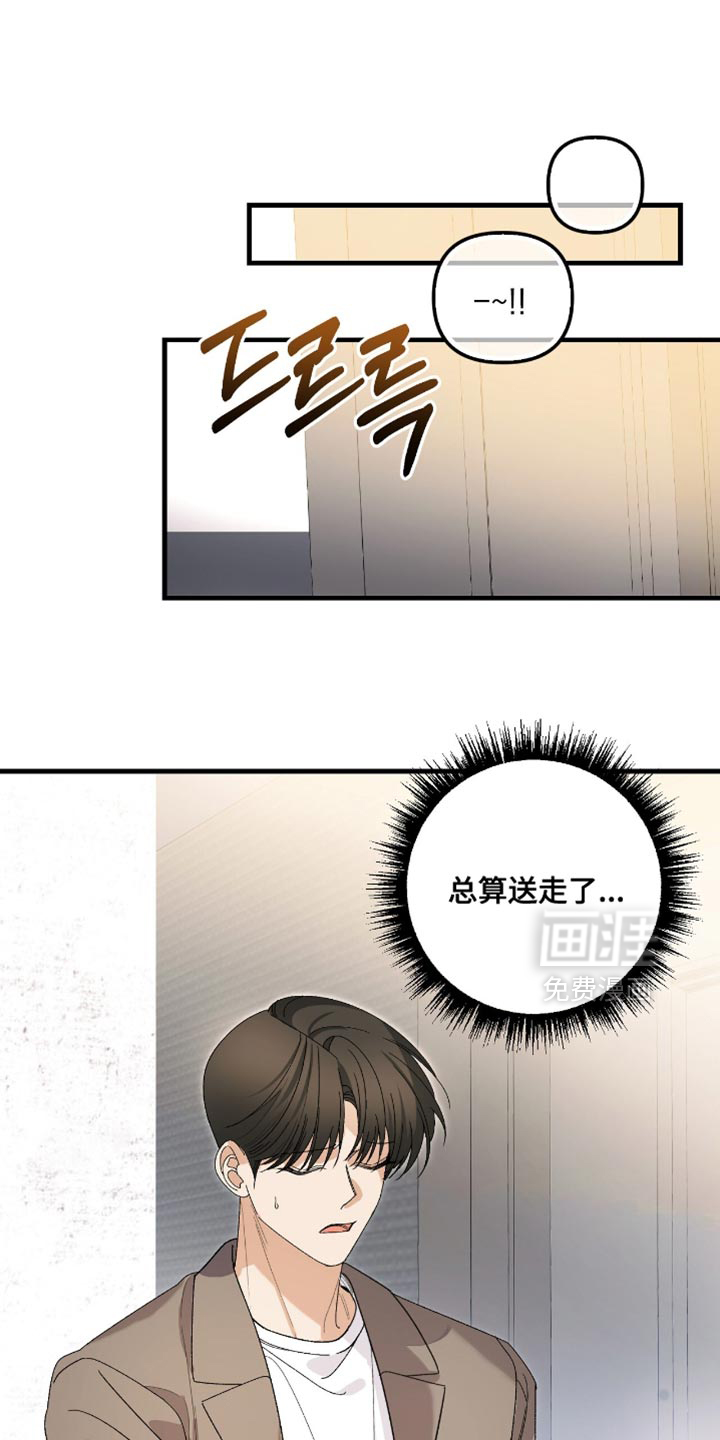 第108话13