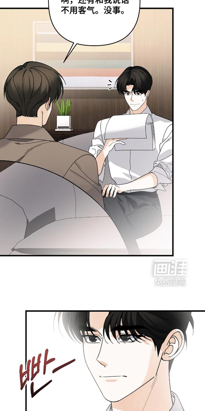 第108话28
