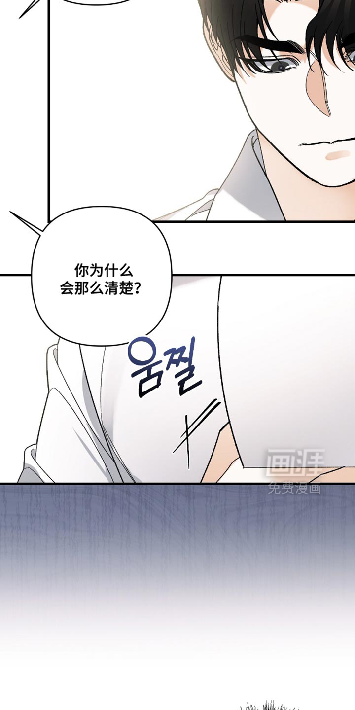 第108话23