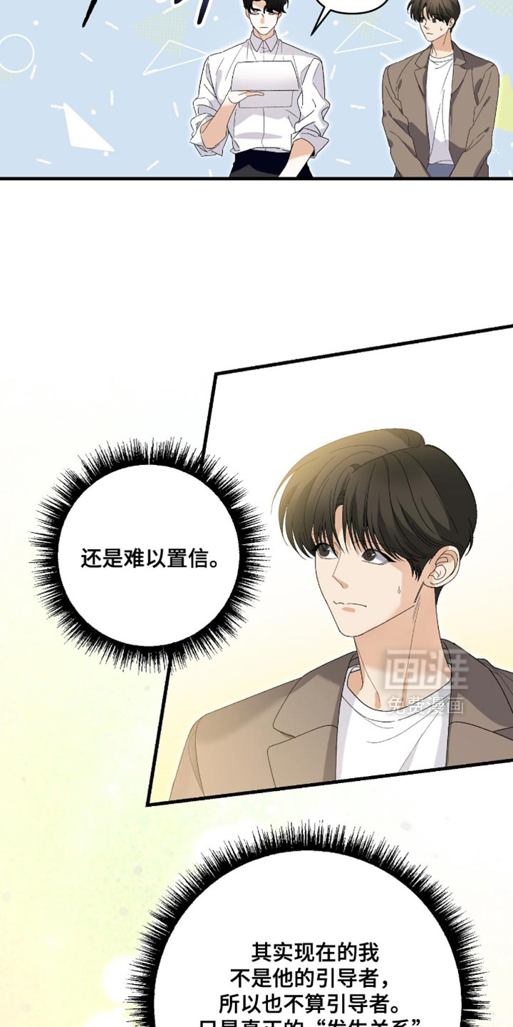 第108话6