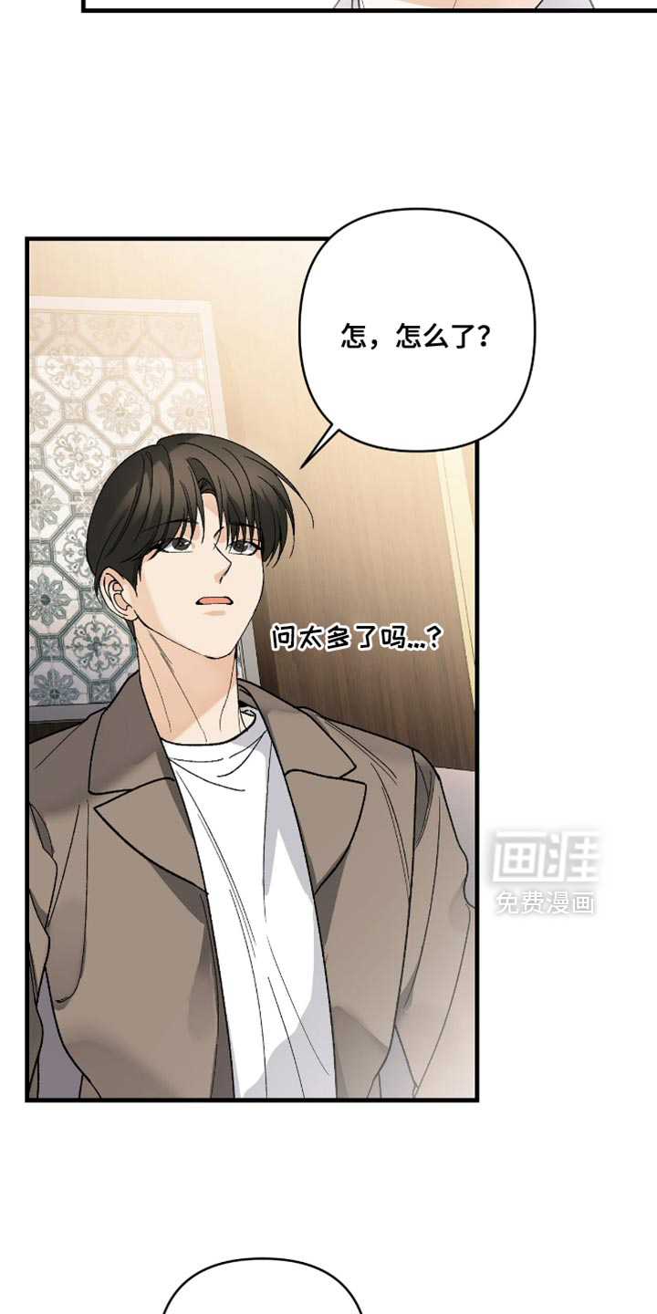 第108话29