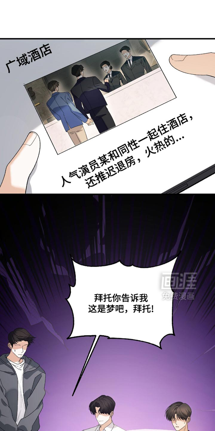 第108话1
