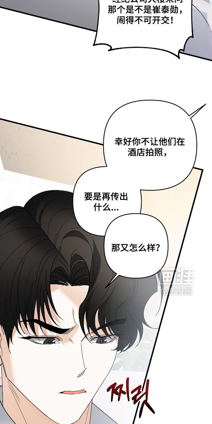 第108话10