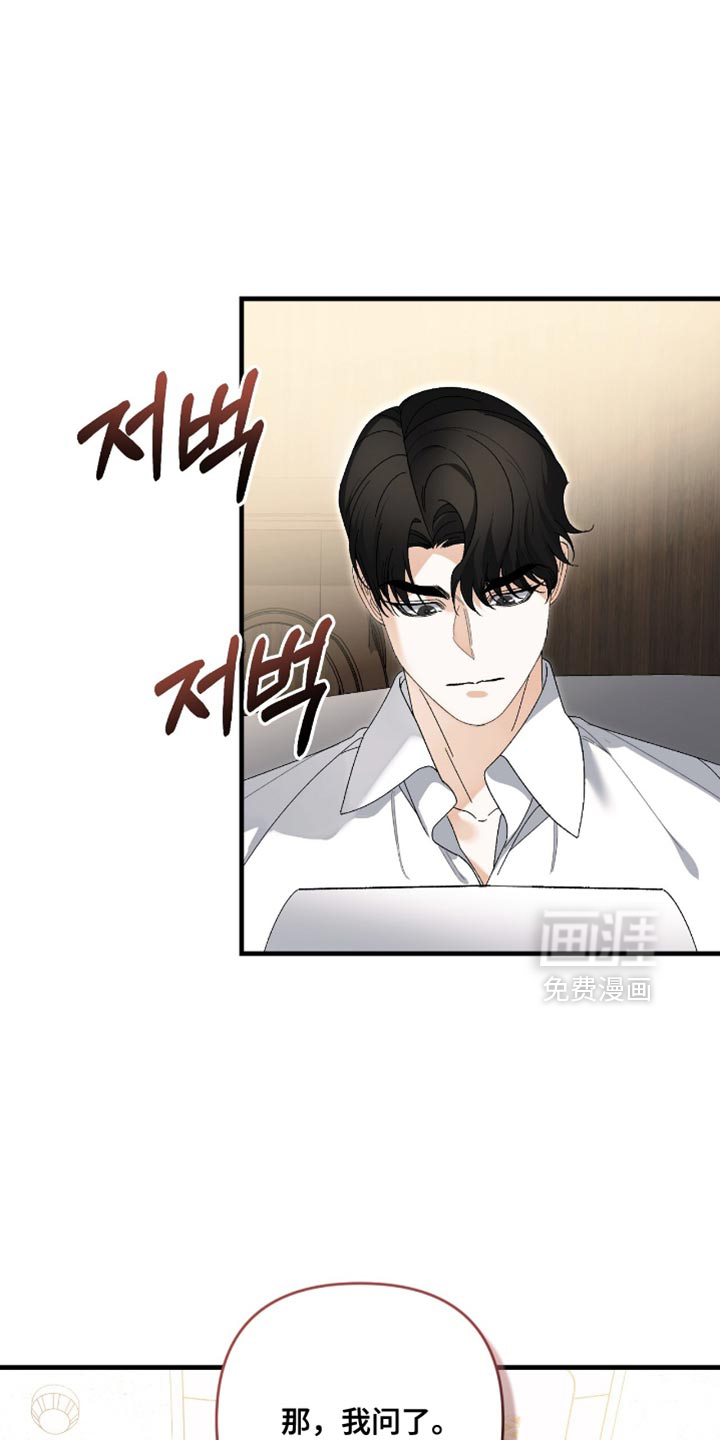 第108话21