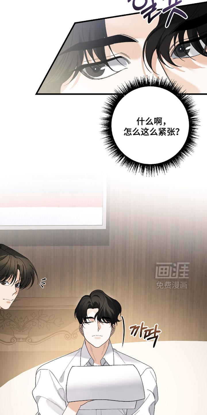 第108话19
