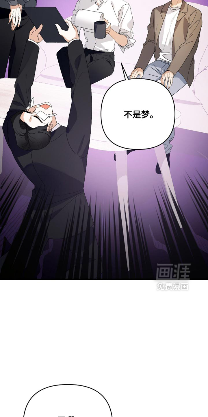第108话2