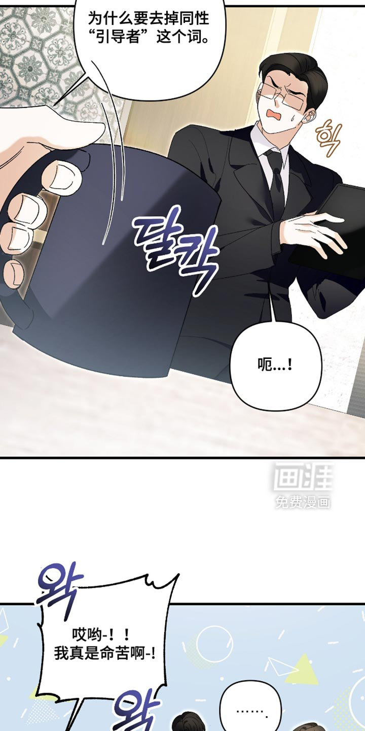 第108话5