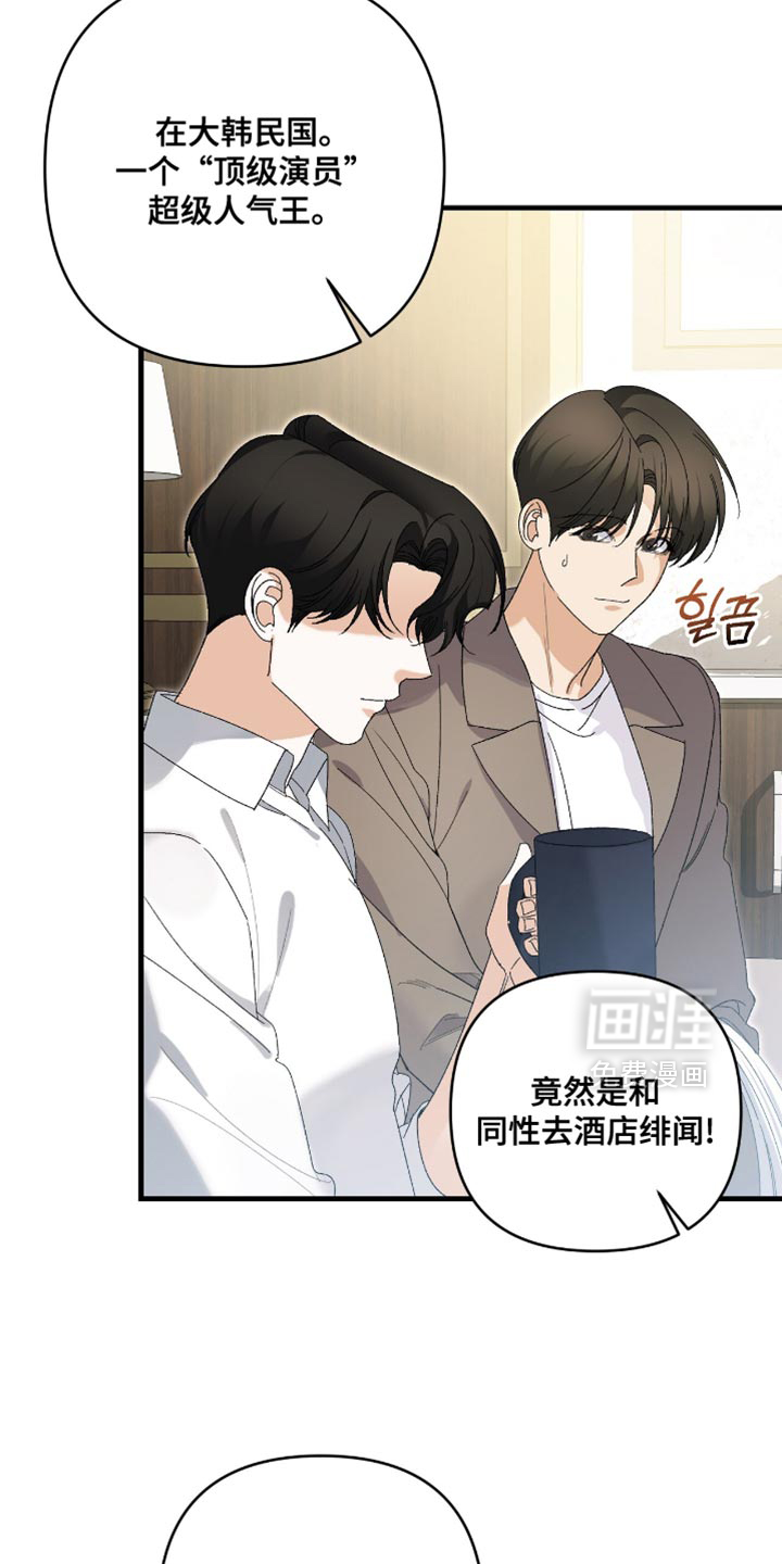 第108话4