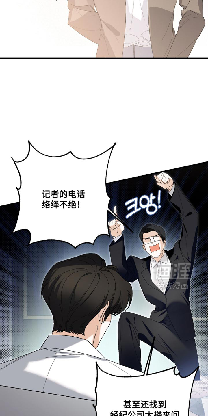 第108话9