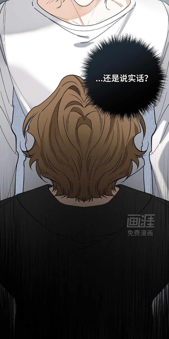 第107话7
