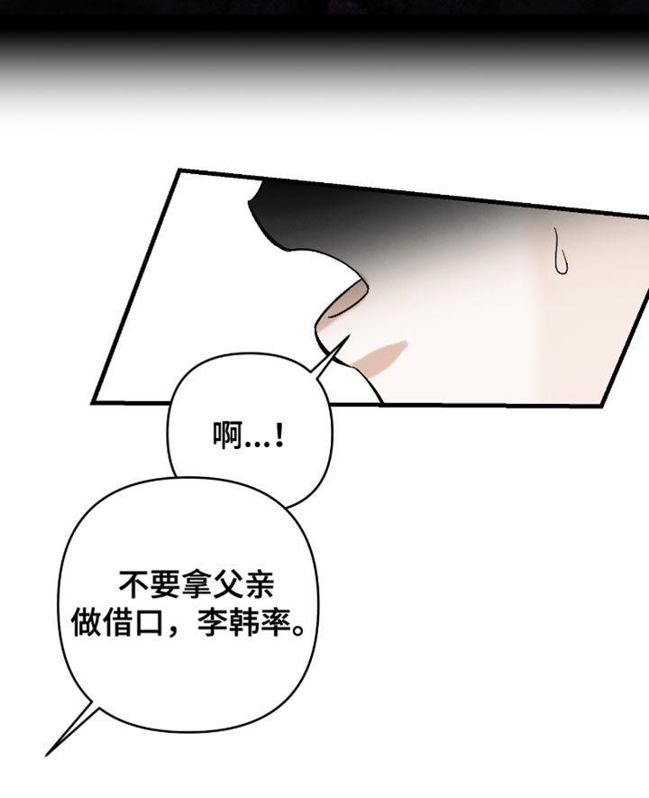 第107话17