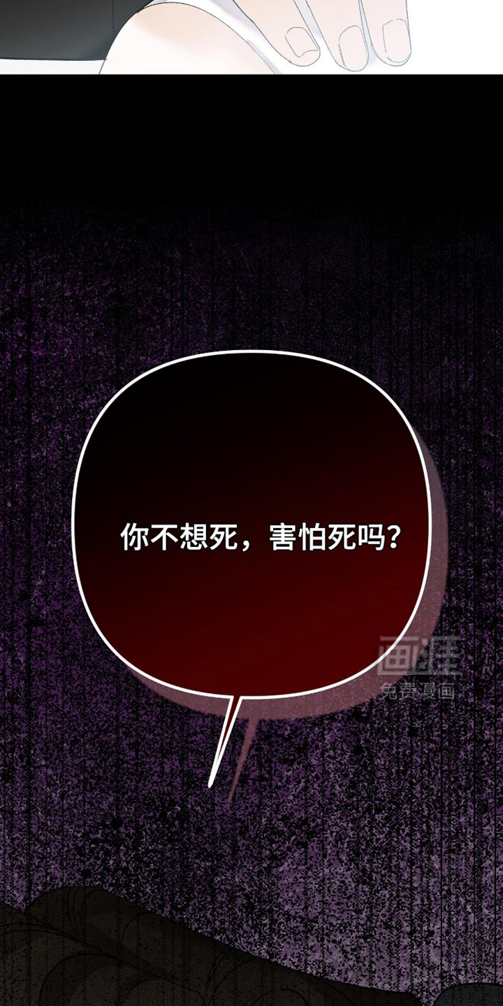 第107话10