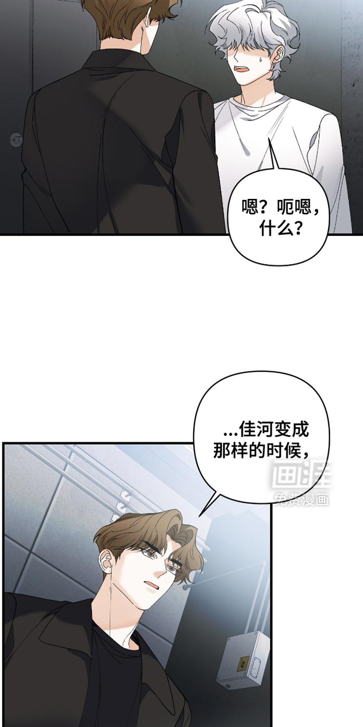 第107话4