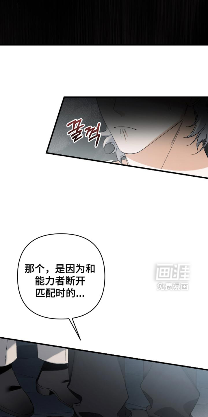 第107话8