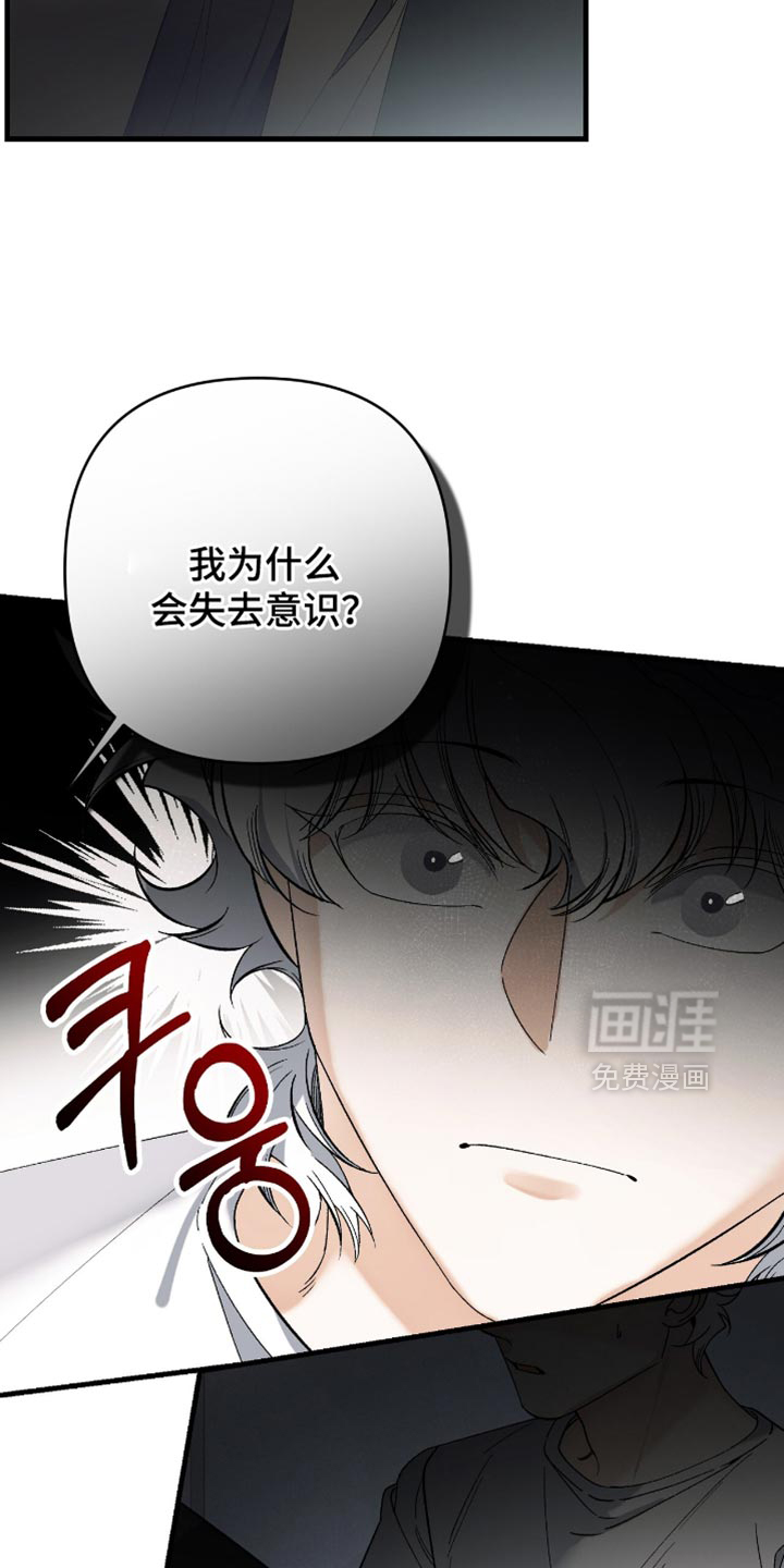 第107话5