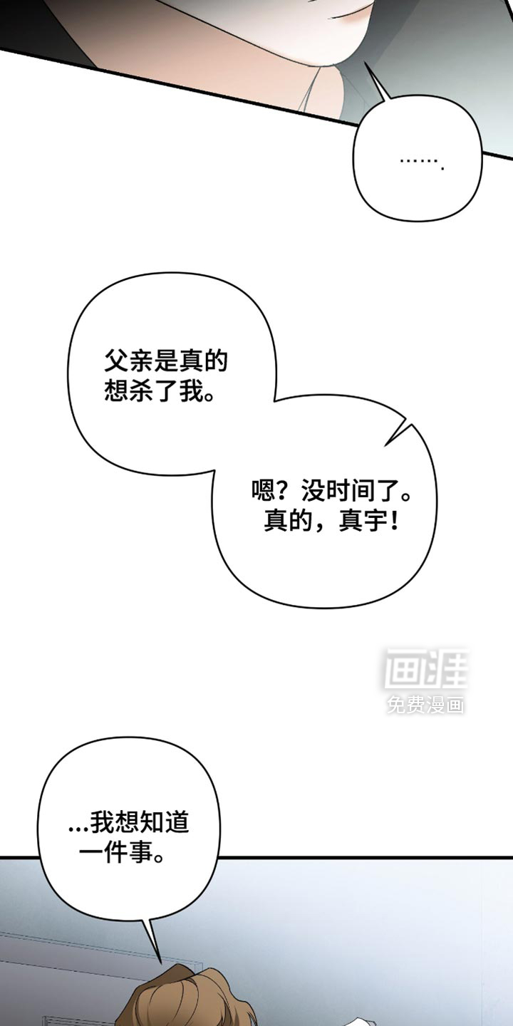 第107话3