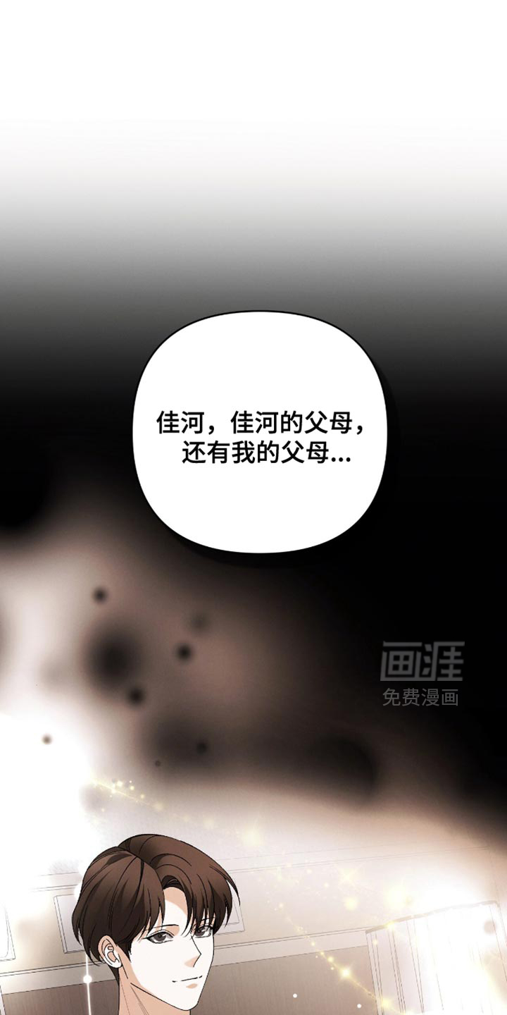 第107话18