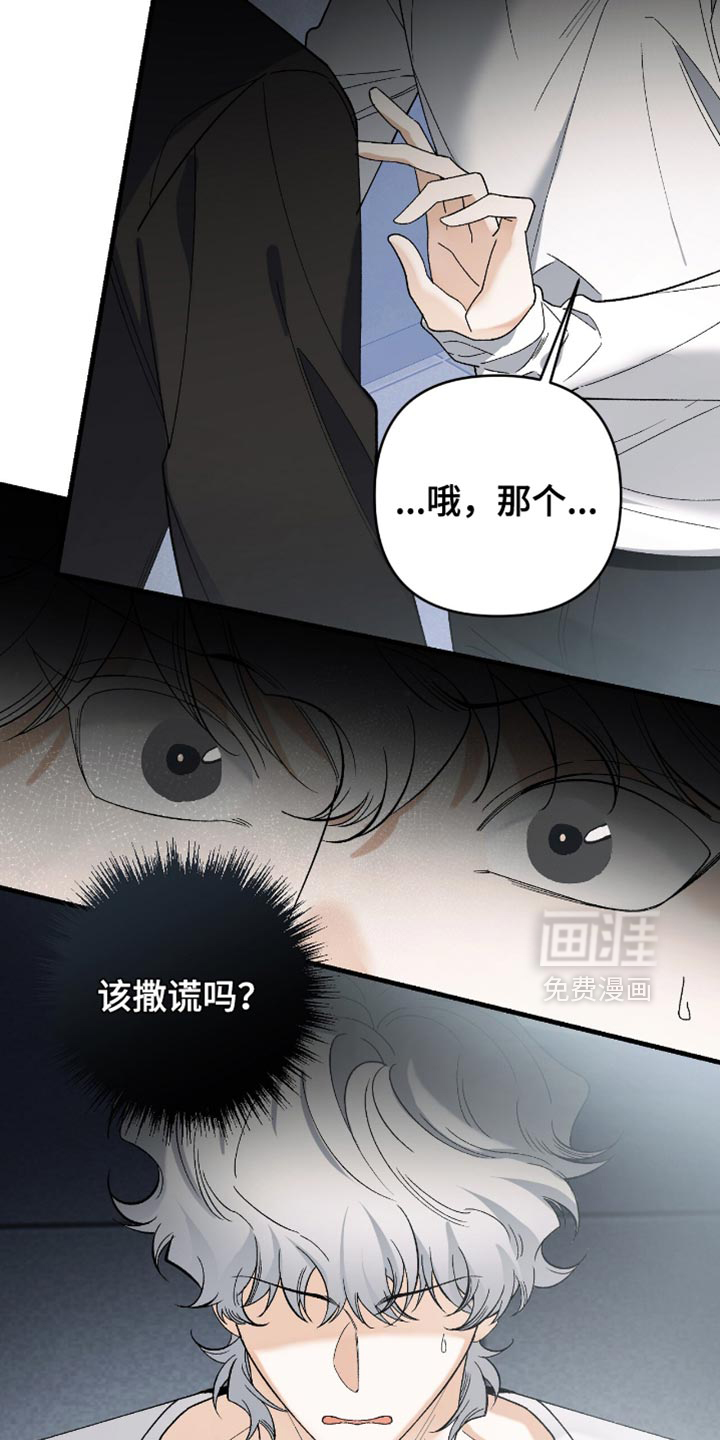第107话6