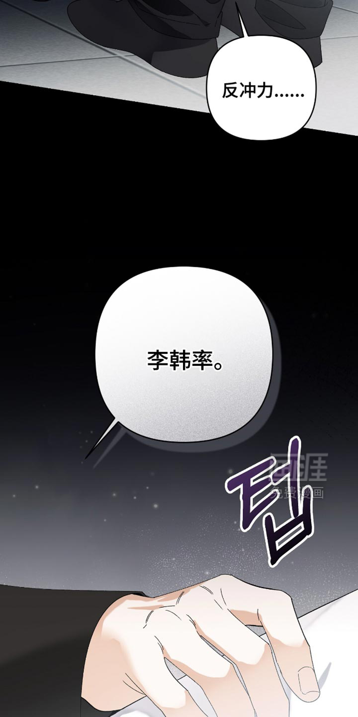 第107话9
