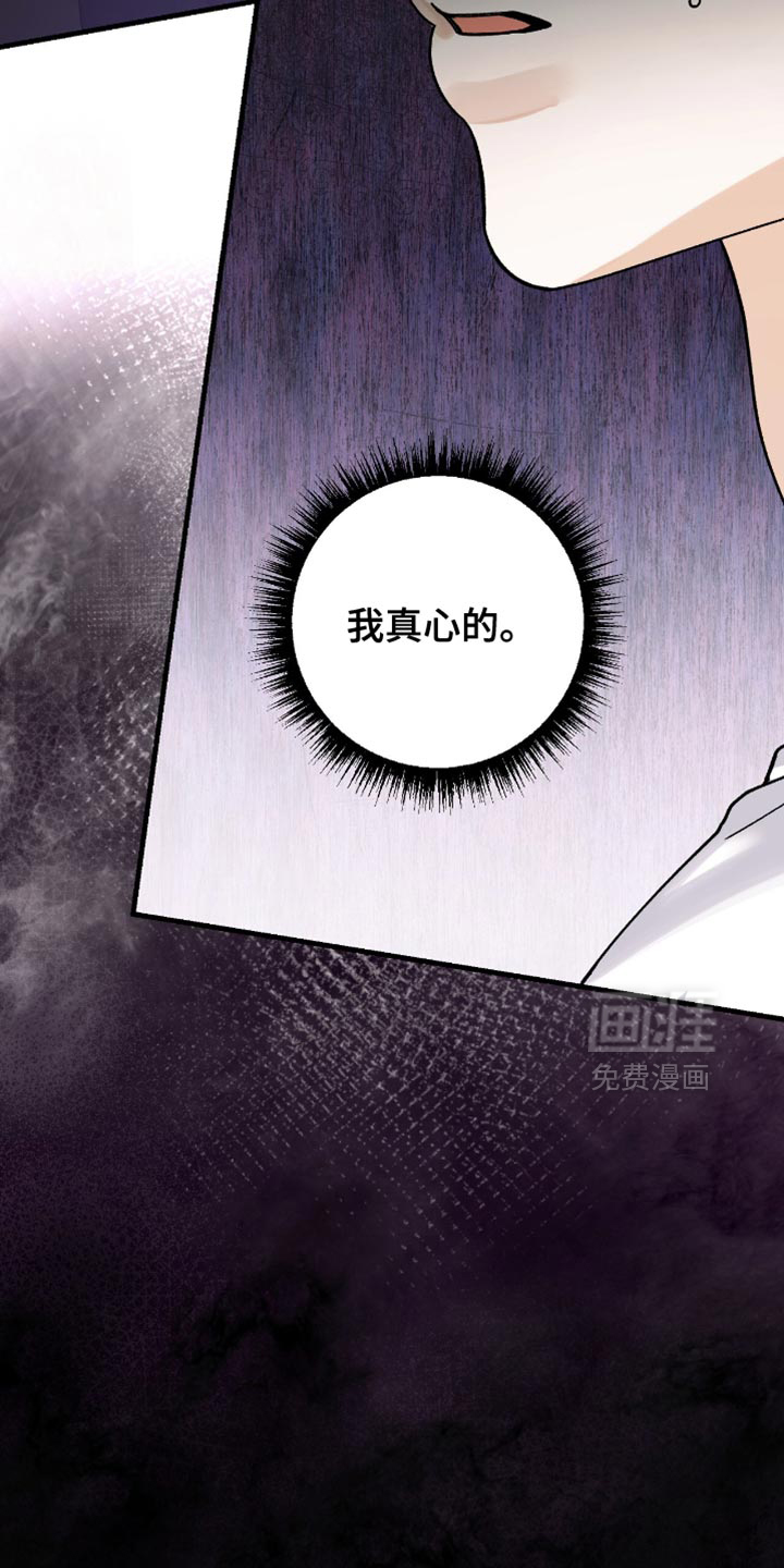 第107话16