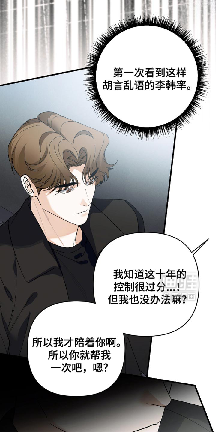 第107话2
