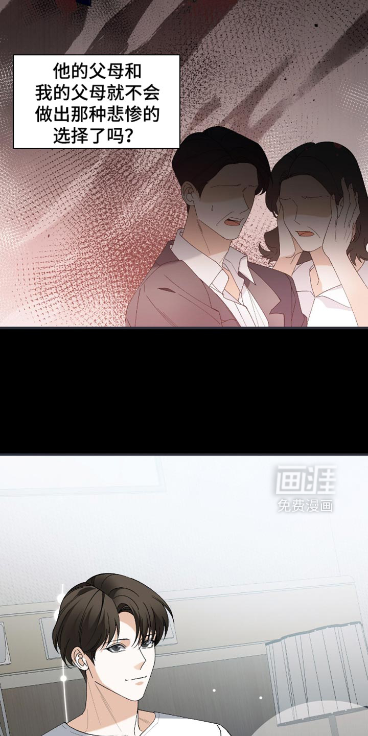 第106话20