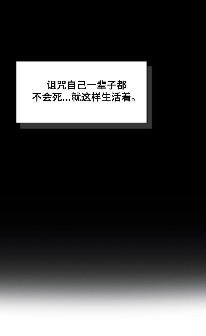 第106话33
