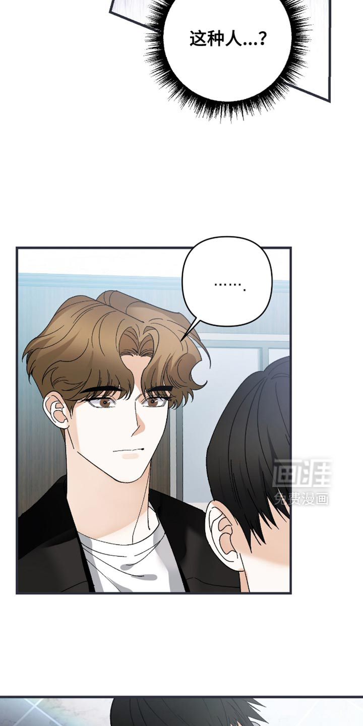 第106话12