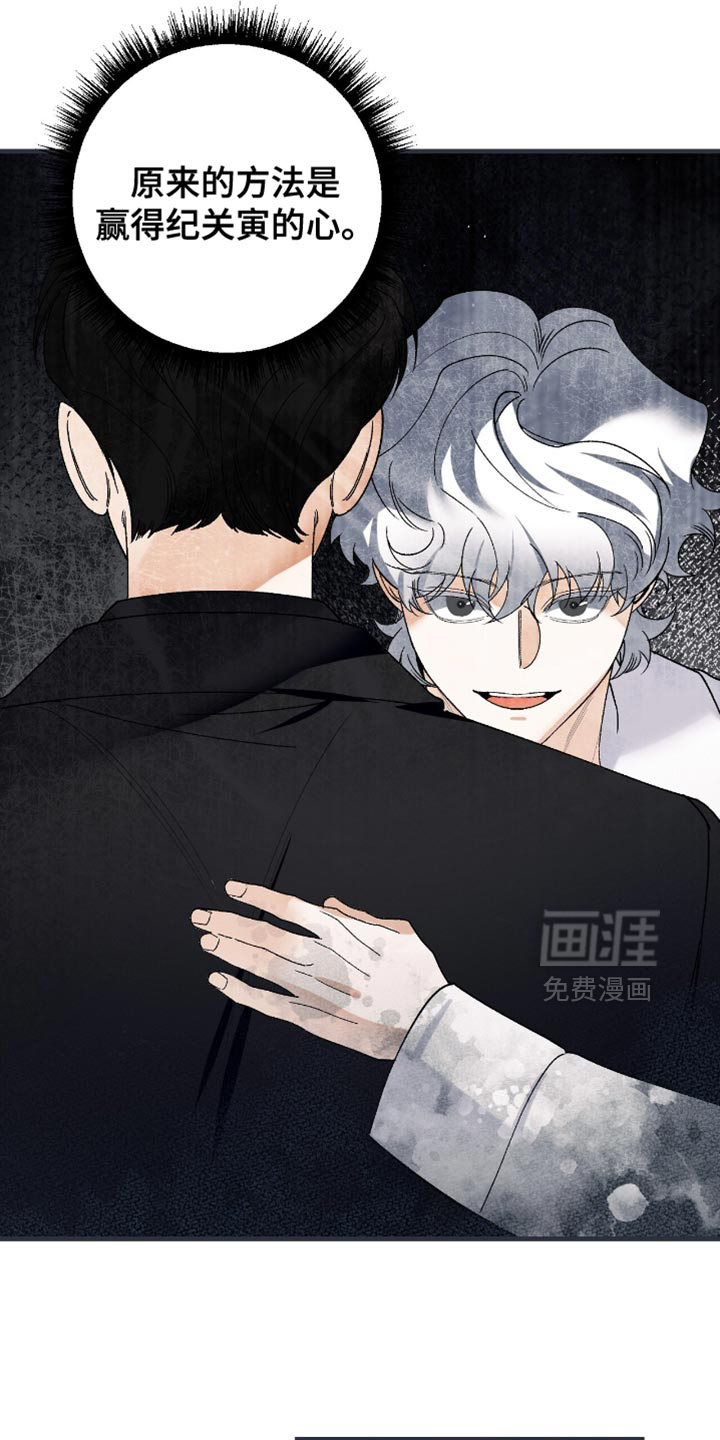 第106话1