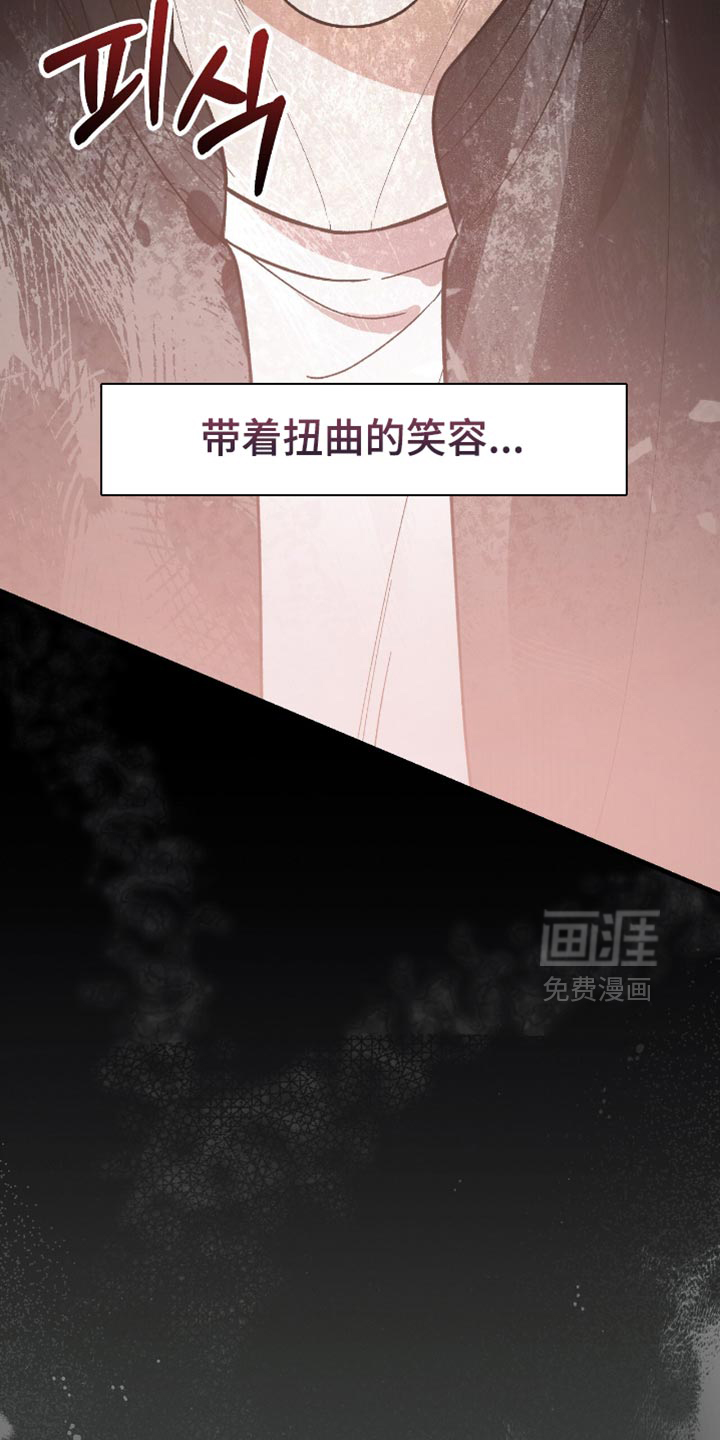 第106话29
