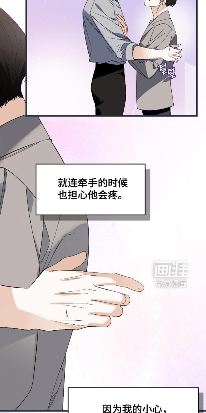 第106话22