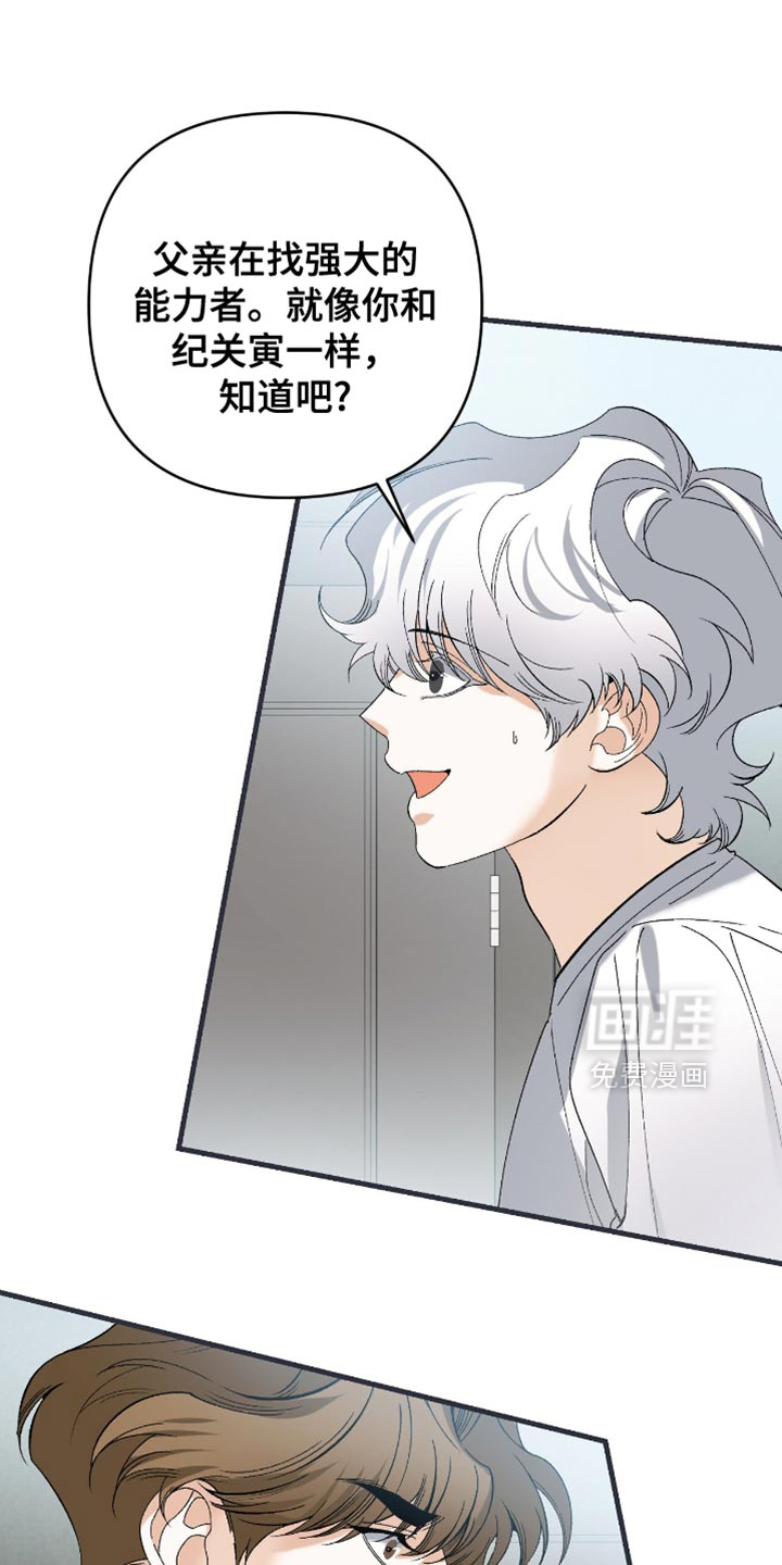 第106话16