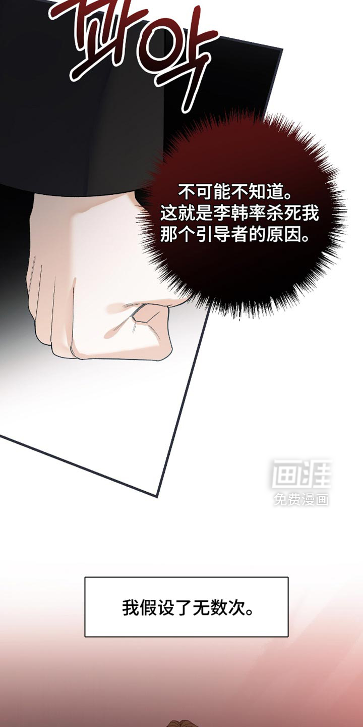 第106话18