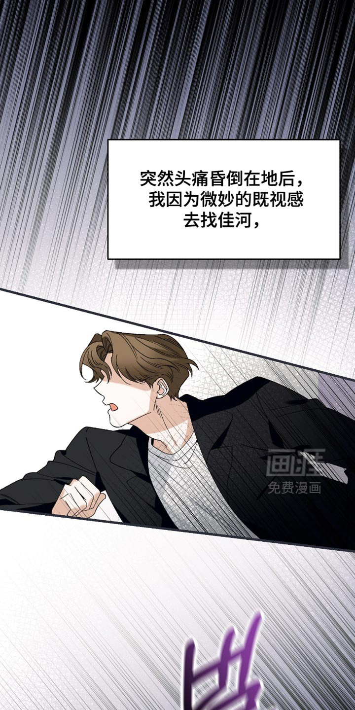 第106话24