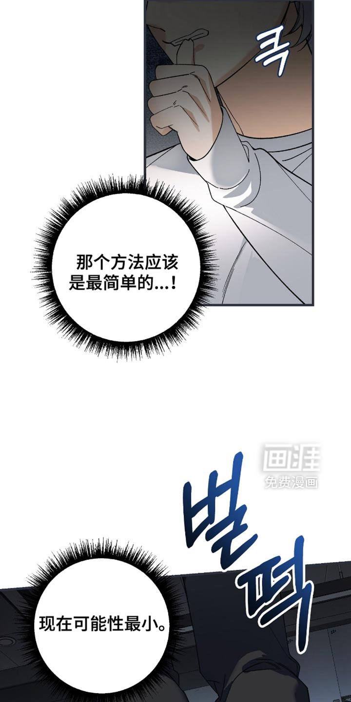 第106话2