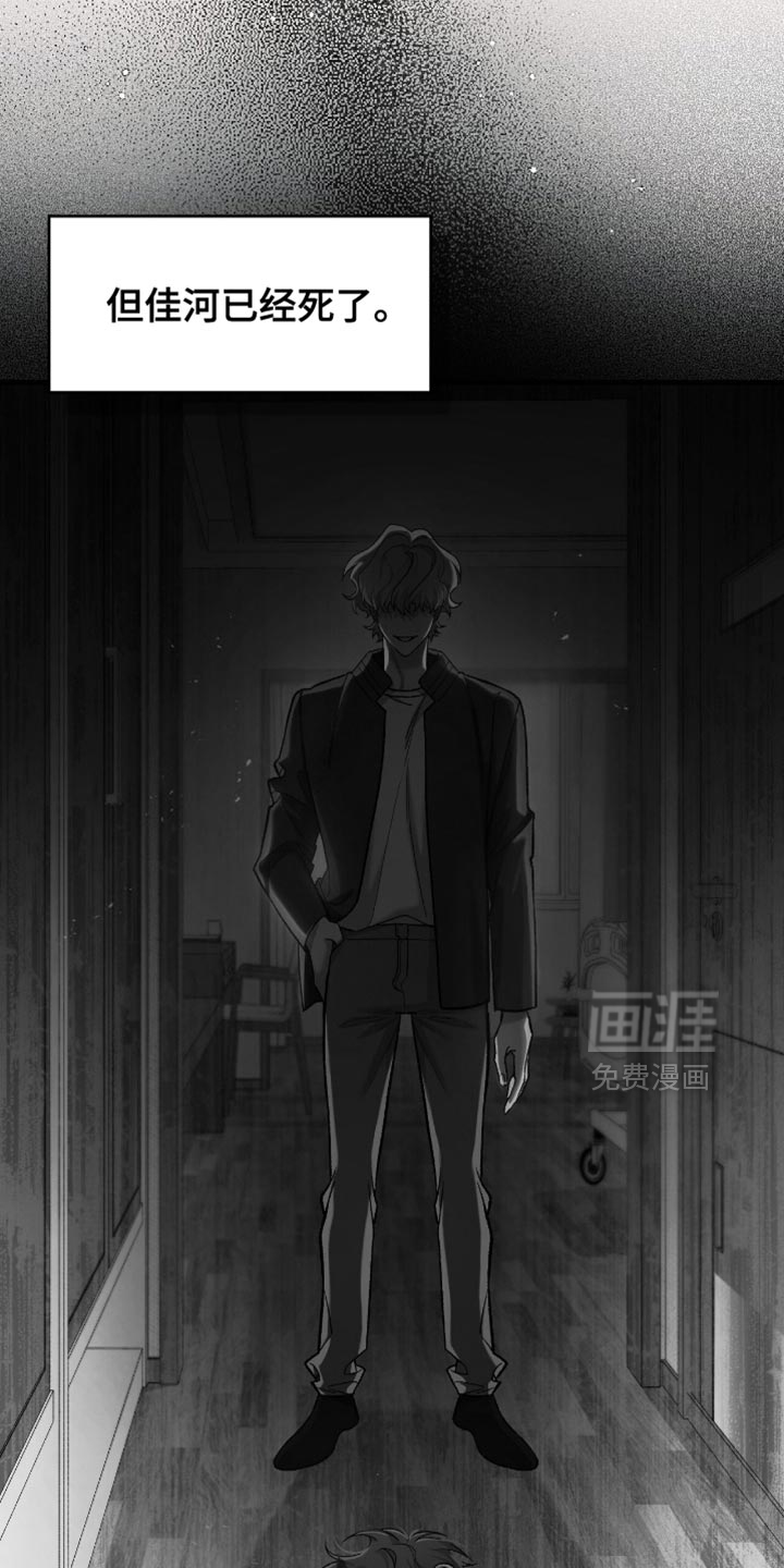 第106话27