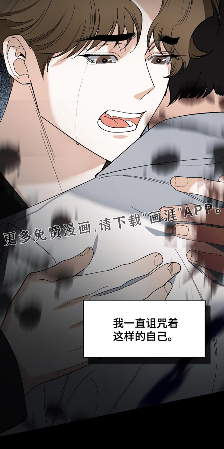 第106话32
