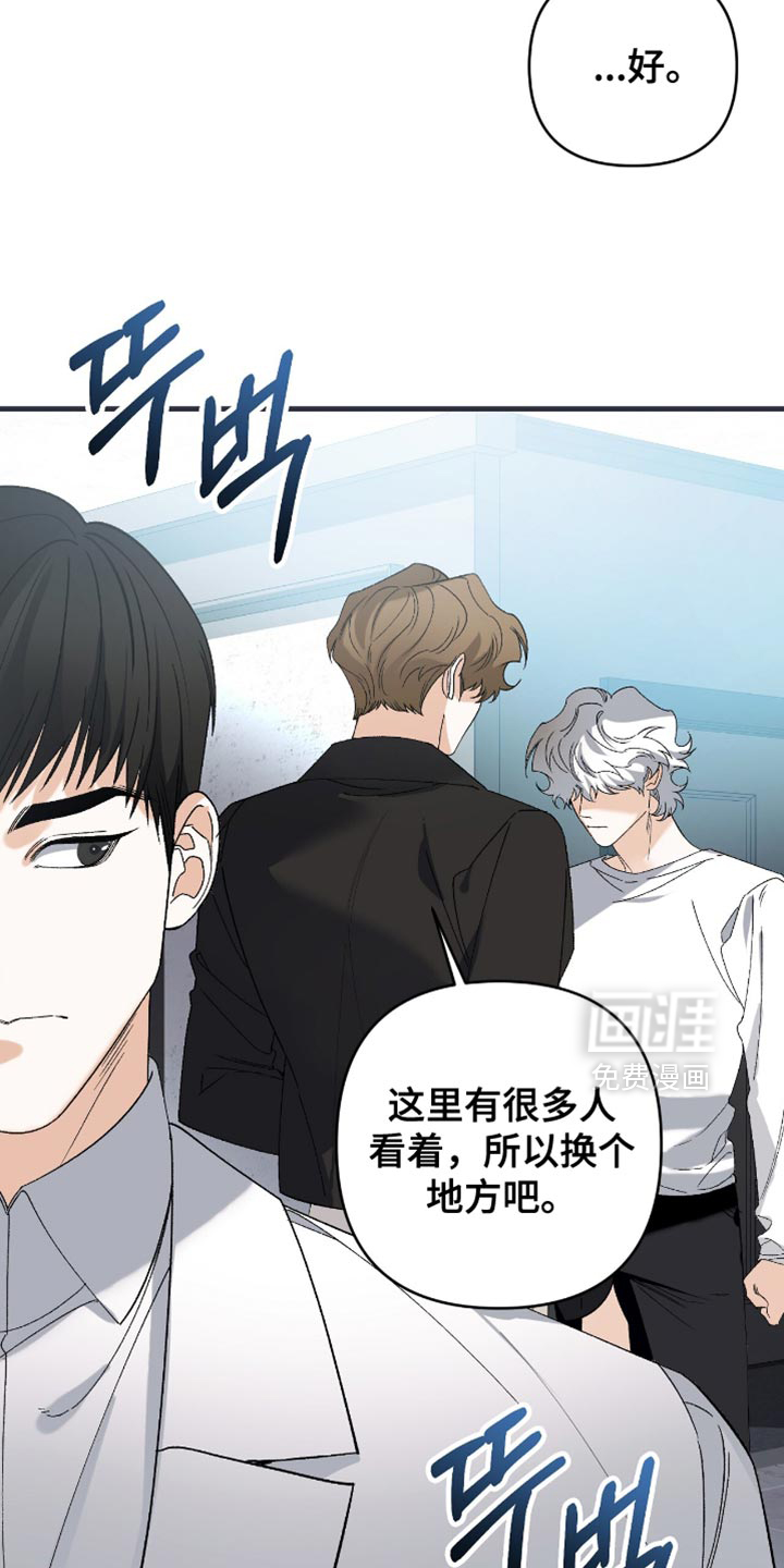 第106话14