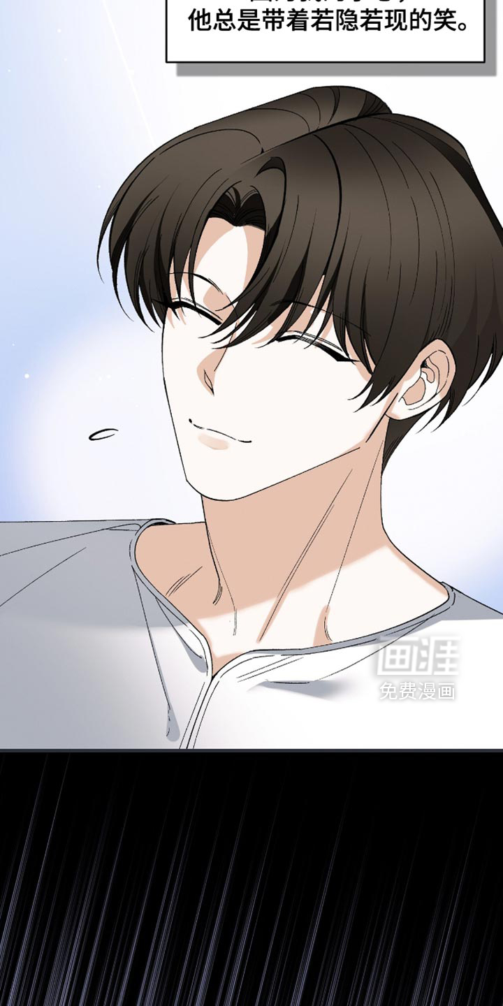 第106话23