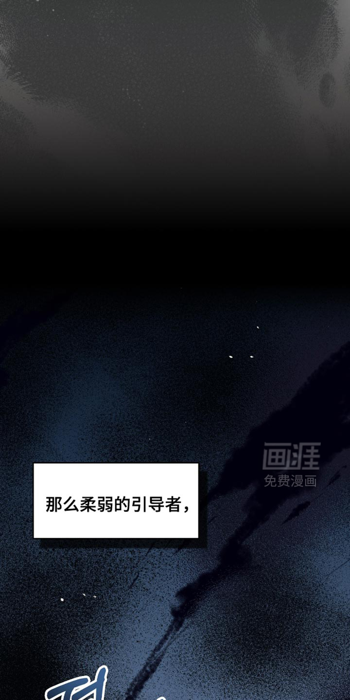 第106话30