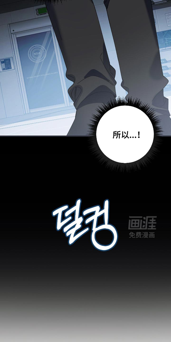 第106话3